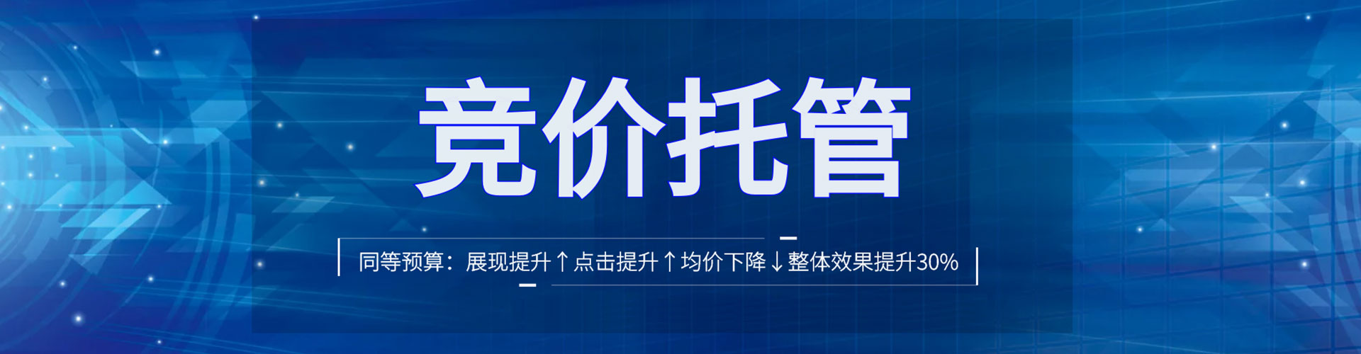 红谷滩sem优化